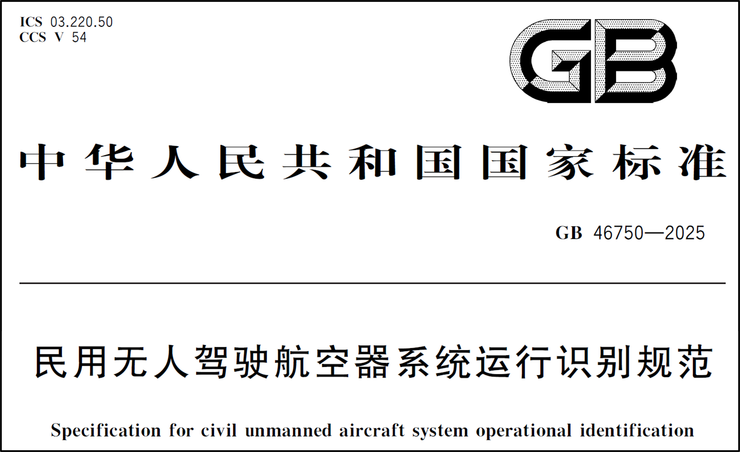 行业动态